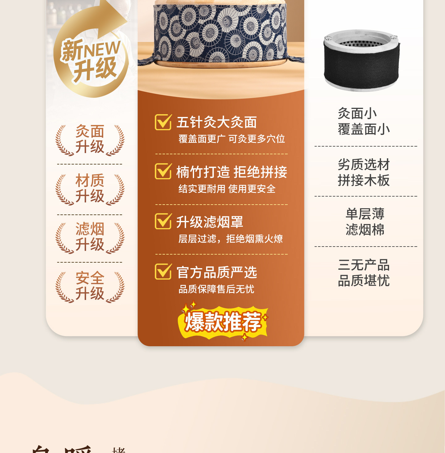 Moxibustion Box Portable Bamboo Smokeless Moxa Burner with Cloth Cover Acupoint Chart and Brush for Home Wellness key features