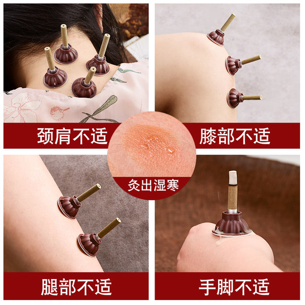 摩凡 南阳艾柱50粒+艾炙贴50片 天猫优惠券折后￥5.9包邮（￥25.9-20）