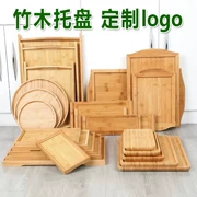 Khay tre khay tre tấm gỗ khay gỗ hình chữ nhật tấm tre tấm gỗ khay gỗ tấm gỗ