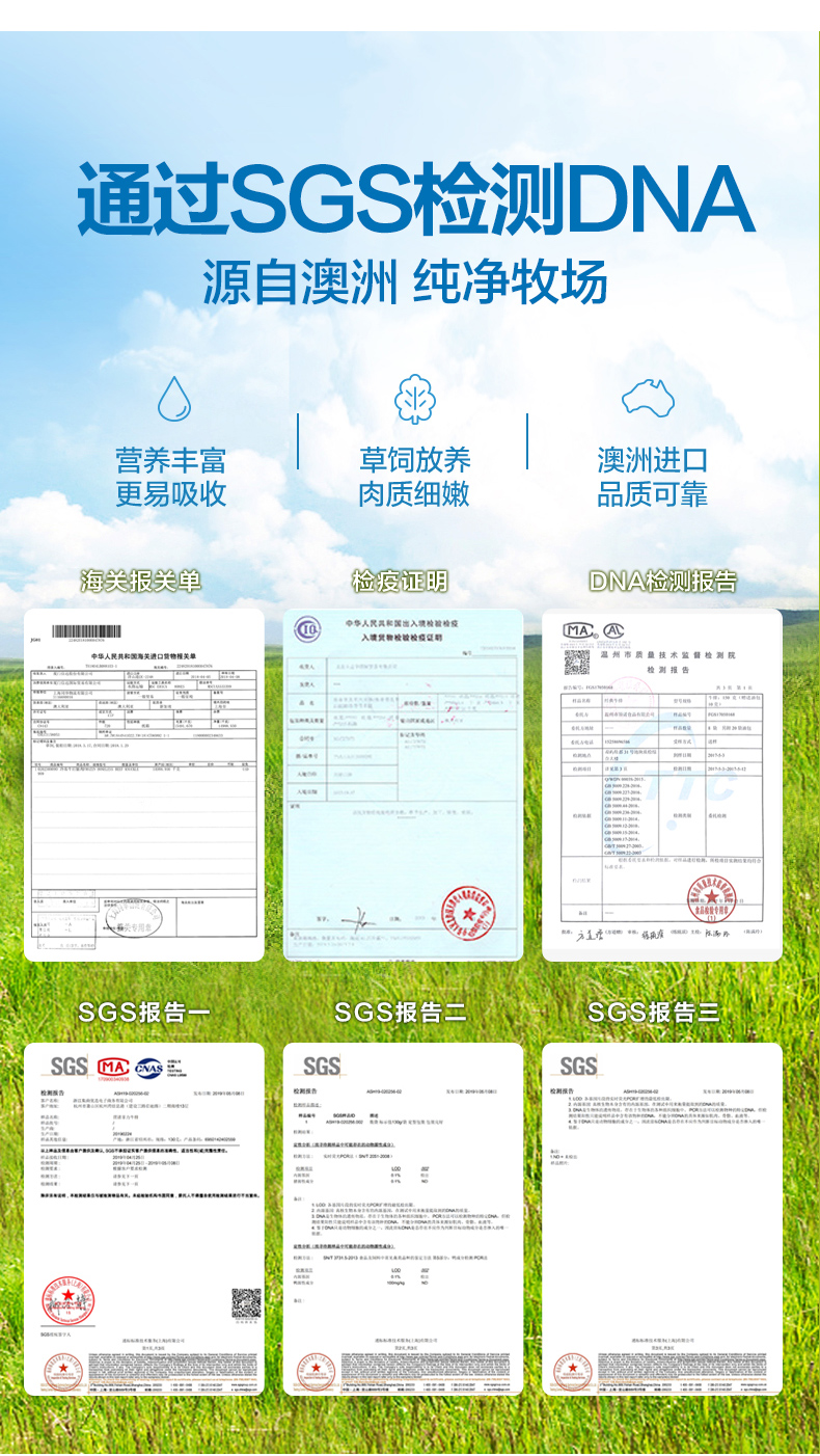 乔一诺 澳洲进口 原肉整切牛排 1000g/10片 图9