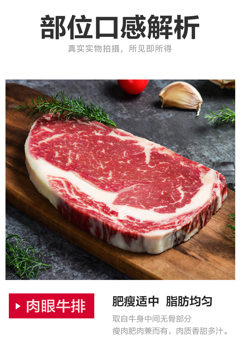 乔一诺 澳洲进口 原肉整切牛排 1000g/10片 图6