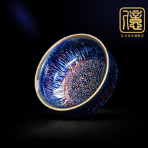 Kiln change kung fu small tea cup Chinese style Tianmu glaze jianzhan tea set single tea cup lid bowl tasting cup master cup single cup