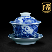 Large kung fu tea cup Jingdezhen teaware pure handglaze underglaze blue and white porcelain wood kiln Nine Dragon pattern three-cai cover bowl single