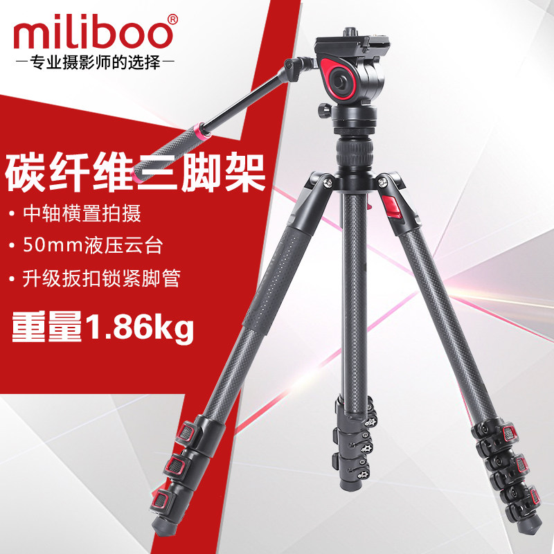 miliboo MUFA SLR Tripod Carbon Fiber photography Manfrotto Professional Camera Hydraulic damping Video recording Mobile slide rail Wheel Rocker Arm Canon Sony Camera Bracket