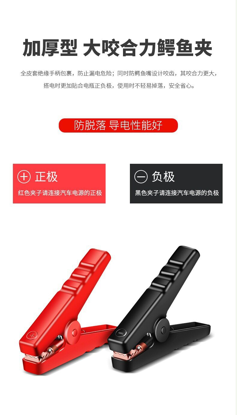 Кабель для передачи данных с фотокамеры ecoflow正浩汽车蓄电池补电线户外电源使用应急连接线 Zhiyun