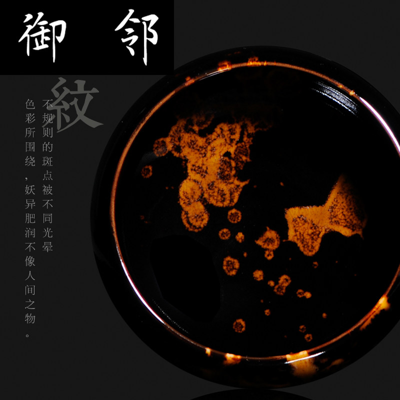 Feng Tao hawksbill temmoku oil - lamp can build ceramic cups checking cup single cup bowl jingdezhen kung fu master