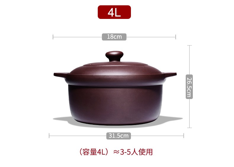 Yixing purple sand pot stew stew pot soup pot cooked porridge flame to hold to high temperature gas home stew broth