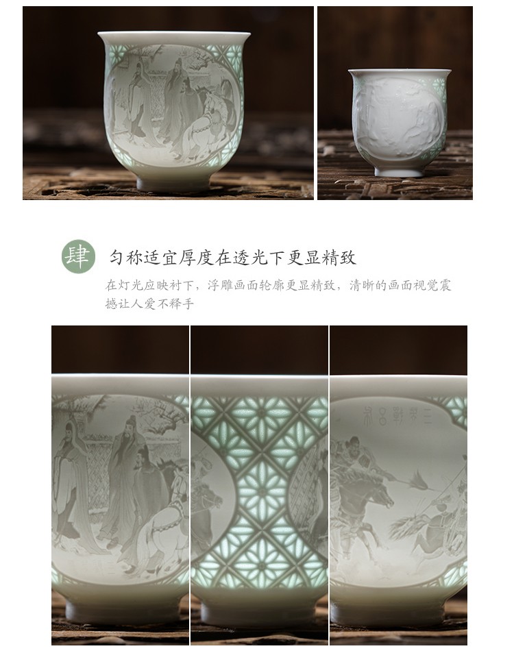 Jingdezhen tea set high half white clay ceramic knife green heap shadow carving delicate and exquisite hollow out fragrance - smelling cup masters cup