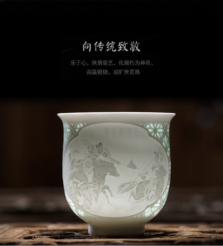 Jingdezhen tea set high half white clay ceramic knife green heap shadow carving delicate and exquisite hollow out fragrance - smelling cup masters cup