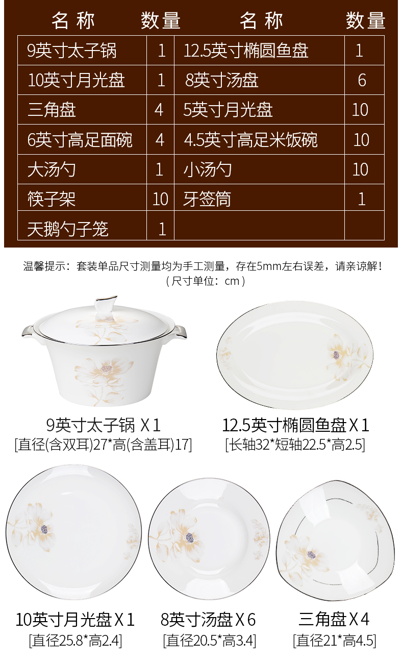 Manual paint 60 skull porcelain tableware set valued dishes household of Chinese style up phnom penh ceramic dishes chopsticks gift box