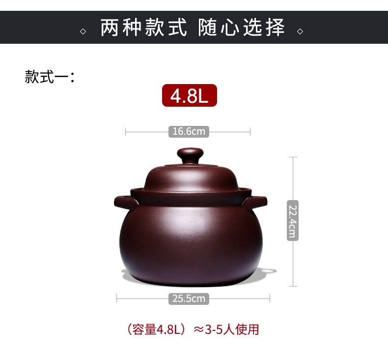 Yixing purple sand pot stew stew pot soup pot cooked porridge flame to hold to high temperature gas home stew broth