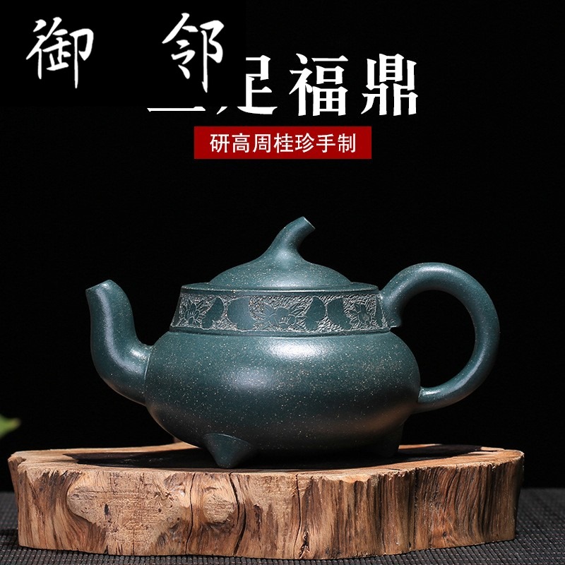 Zhou Guizhen yixing purple clay teapots primary source for pot of chlorite three - legged fuding pot all by hand