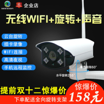  Wireless AP hotspot zoom surveillance camera Mobile phone remote control Rotating ptz wifi voice night vision Waterproof