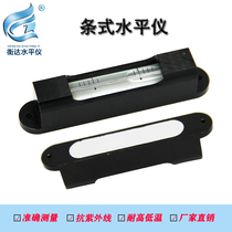 Bar level bubble level glass long horizontal bubble bar level horizontal bubble level high precision