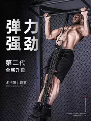 Pull-up assist belt trainer horizontal bar booster belt home fitness elastic belt lead body elastic rope assist