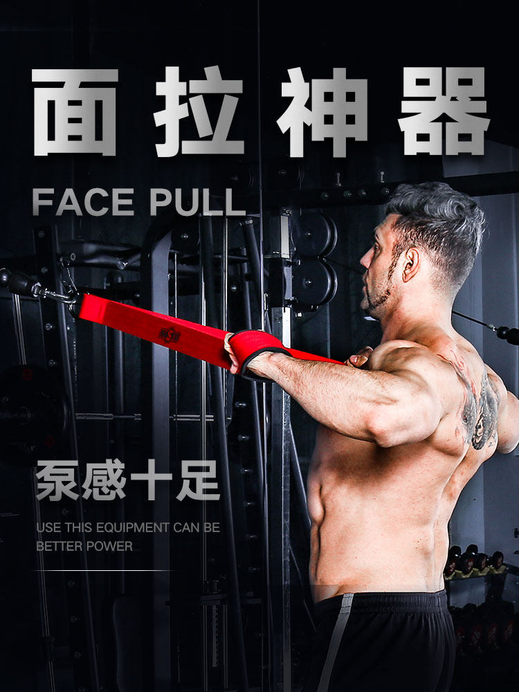 Face pull rope Fitness extension rope Gantry modification accessories Big bird rope biceps three-head down pressure trainer