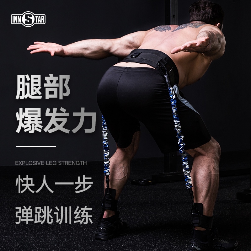 Bounce Trainer Basketball Vertical Jump Badminton Aid Dunk Leg Explosive Power Professional Training Fitness Equipment