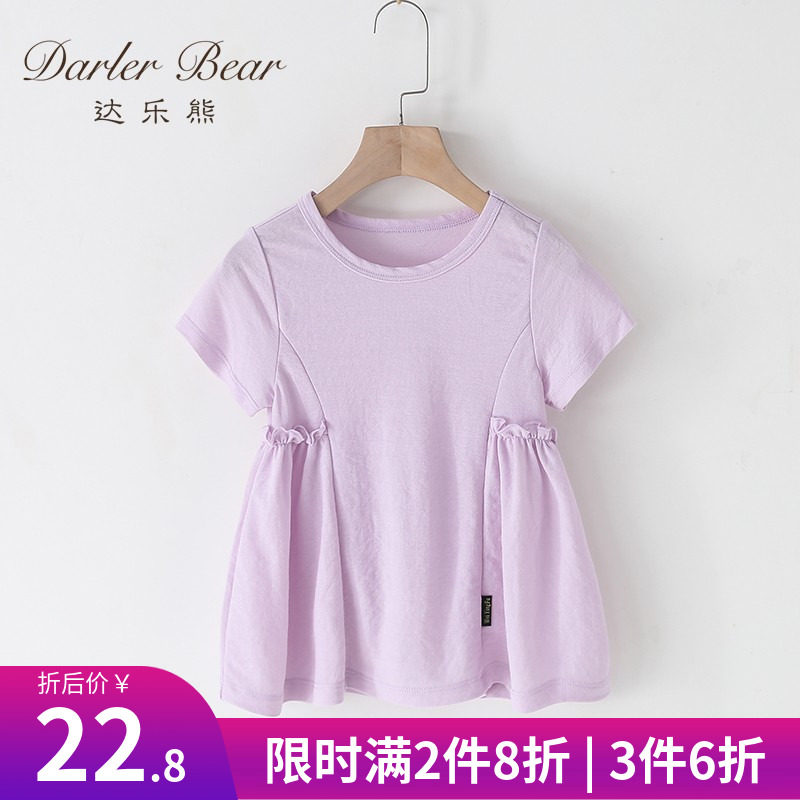 Girls' short-sleeved T-shirt summer 2022 new Korean version loose children's half-sleeved ice silk cotton girl baby T-shirt Western style