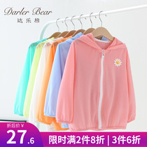Girl Sun Protection Summer Easy Foreign Air Baby Thin Coat Summer Long Sleeve Blouse Blouse Cardiovert Child Skin Coat