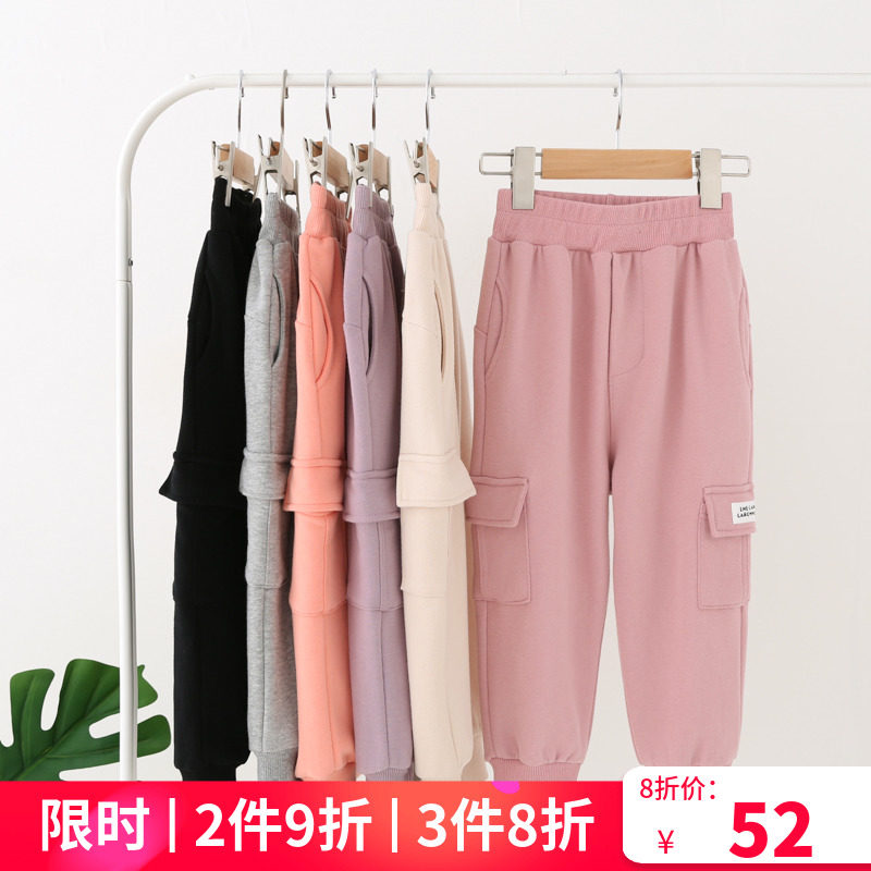 Girls' pants in spring and autumn wear new Korean version of relaxed leisure thin children's trousers