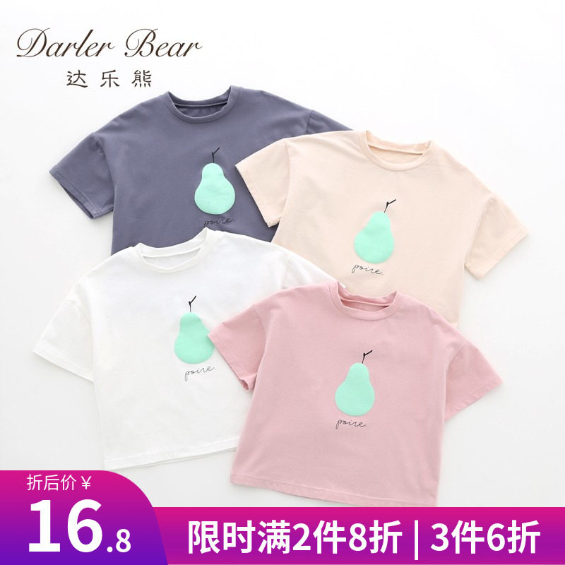 Girls' short-sleeved T-shirt 2022 new summer Western style Korean version of the trendy children's small shirt children's baby top loose