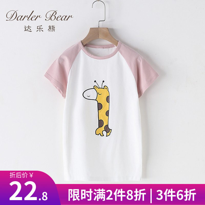 Girls short-sleeved T-shirt mid-length version summer 2022 new Korean version of the Western style fashion children's girl baby top cotton