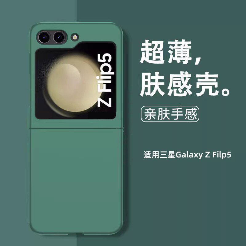 Galaxy Z Flip3：小屏折叠手机的逆袭，宝藏功能解锁新玩法！