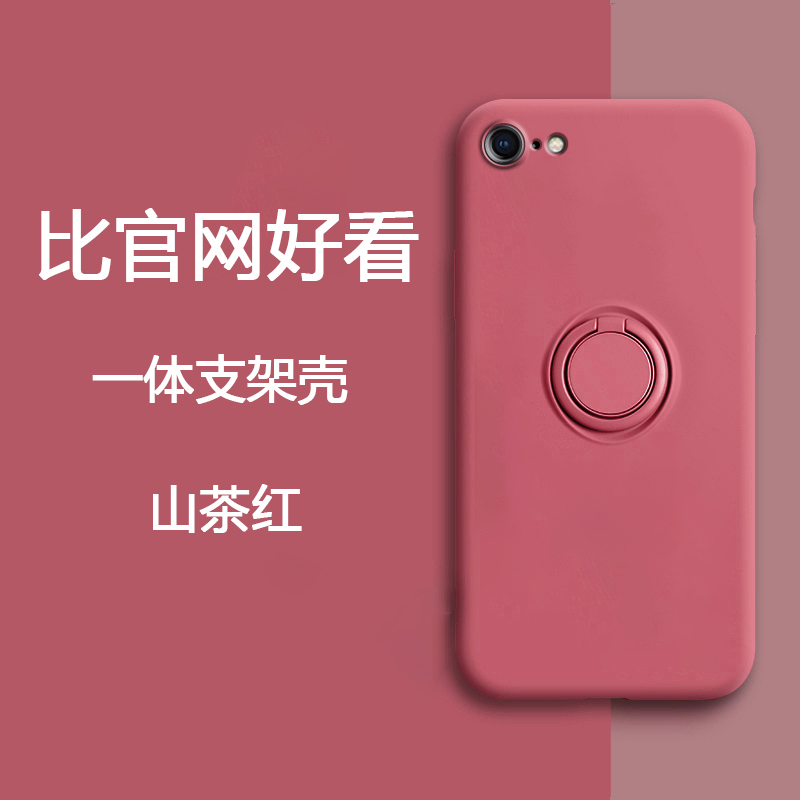 Suitable for Apple's New Se2 Phone Case iPhone 7 with Ring, Liquid Soft Silicone Cover for Men, Full Protection Anti-Drop for iPhone 8, Simple Style for Women, New Se3 Generation, Personalized Car Magnetic Holder Protective Case for 6S