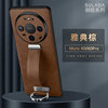 High-end ring wristband suitable for Huawei mate80promax mobile phone case mate80 new leather protective cover 70pro+ anti-fall mt60 bracket male business trendy leather female charm special 50 sets