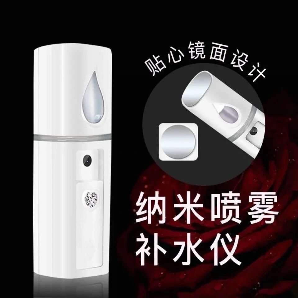 Nano Spray Moisturizer Beauty Spray Small Sprayer Cute Student Face Spray Milk Charging Portable