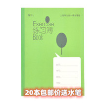 New version of Jiansheng Shanghai Middle School Exercise Book K101-1 Unified Practice Book Book 10 Price Pen