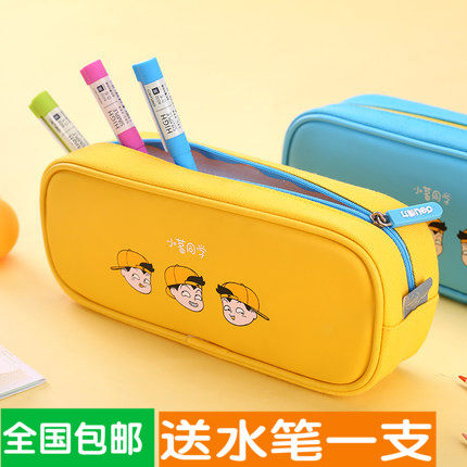 Dili Xiaoxing classmate pencil bag storage bag solid color Oxford cloth PU stationery box cartoon pencil 66737