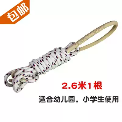 Taicang Xinjian XJ8-260 non-handle pressure rubber wear-resistant 2 6 meters student children jump rope adult cotton rope