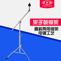Drum frame cymbals instrument accessories drums Dingding cymbals tingding hanging cymbals diagonal bars vertical double-use