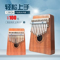 Đàn piano ngón tay cái Safite 17 giai điệu Kalimba ngón tay cái ngón tay cái piano cầm tay cho người mới bắt đầu chơi nhạc cụ - Nhạc cụ phương Tây đàn guitar acoustic