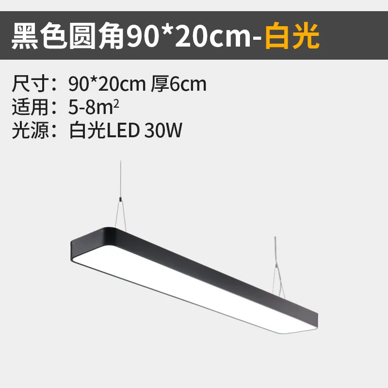 Đèn chùm văn phòng LED dài đơn giản hình chữ nhật đèn trần studio phòng hội nghị phòng tập thể dục lớp học siêu thị đèn vải thả trần đèn thả trần bàn ăn Đèn trần