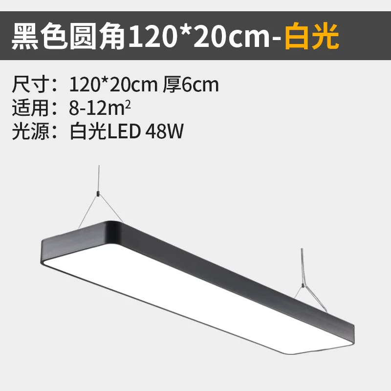 Đèn chùm văn phòng LED dài đơn giản hình chữ nhật đèn trần studio phòng hội nghị phòng tập thể dục lớp học siêu thị đèn vải thả trần đèn thả trần bàn ăn Đèn trần