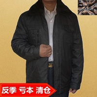 Người đàn ông trung niên và già bông mặc bố cộng với nhung dày áo khoác lông mùa đông nick xuống bông phù hợp với ông già áo khoác vest nam