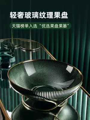 Light luxury wind glass fruit plate living room household coffee table net red American high-end atmospheric candy snack fruit basin ornaments