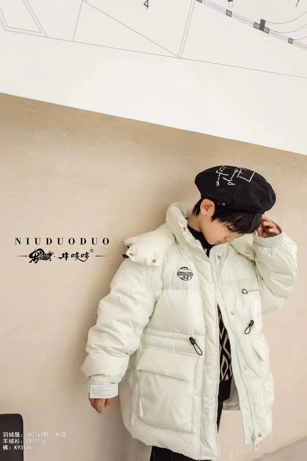 Niu Duo Duo Winter Children's 90% White Duck Down Thickened Warm Disposable Hooded Down Jacket 2163