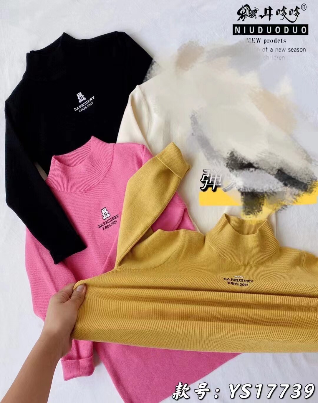 Niuduoduo autumn and winter all-match medium and big children's half-high collar slim-fit embroidery soft elastic knitted sweater children's bottoming shirt 17739