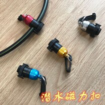 Positive light SAEKODIVE AC-06 magnetic diving regulator hook BCD fixing clip Quick discharge pipe clip