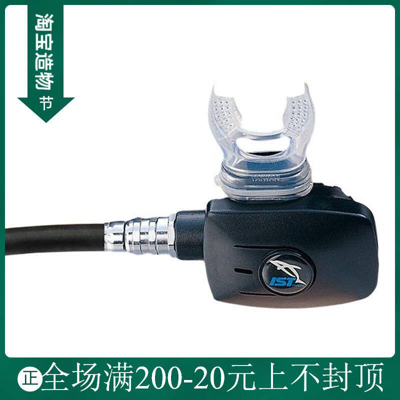 IST Submersible suction device Flat two-stage head O-6000 submersible suction regulator Made in Taiwan