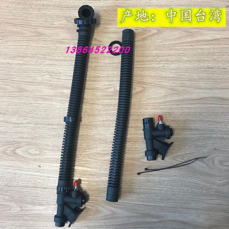 Diving BCD Intake valve exhaust pipe Back flight jacket Diving charge exhaust valve device Buoyancy Back flight rubber hose