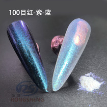 Colorful Chameleon Powder Gradient Pearlescent Powder Glitter Powder Eye Shadow Polarized Powder Highlight Powder Car Color Changing Paint Powder