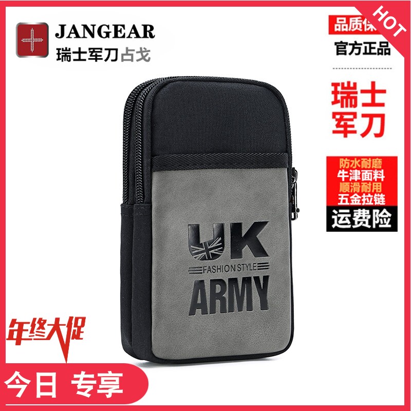 Swiss casual mobile phone pocket men wear belt 7 inch small messenger bag mobile phone bag men's pocket 6 5 inch construction bag