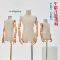 High-end flat-shouldered childrens model props half-length childrens clothing display shelf childrens clothing store window led wooden hand