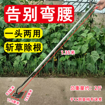 Germanys new extension pole weeding artifact does not bend down to dig soil hoe household vegetable planting dual-purpose farm tools nail rake manganese steel