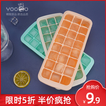 Silicone ice grid mold Household food box with lid freezer box Homemade ice box Ice box Frozen ice cube mold
