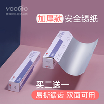 Disposable Tinfoil oven Household baking paper thickened air fryer cushion paper Tinfoil aluminum foil paper Barbecue baking sheet paper